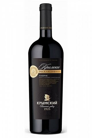 Вино Крымское Эксклюзивное Каберне фото
