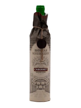 Вино Каберне фото
