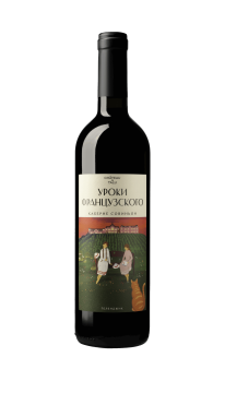 Шато де Талю Уроки Французского Каберне Совиньон красное, сухое фото