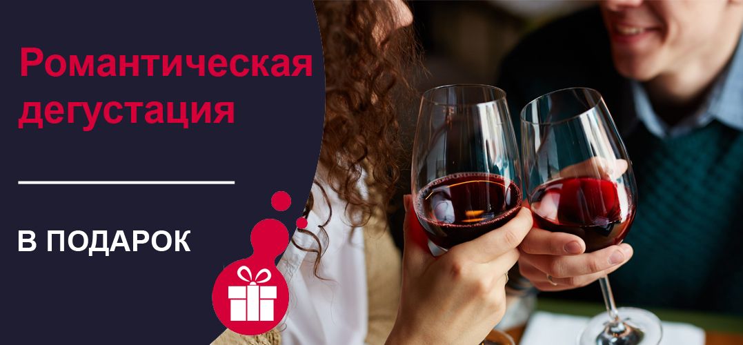 Сеть винных магазинов "Добровин"