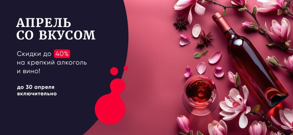 Баннер с акцией Добровин