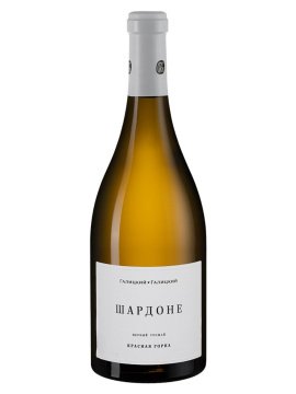 Вино Шардоне Красная Горка фото