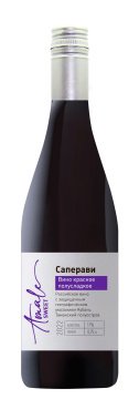 Амале. Саперави фото