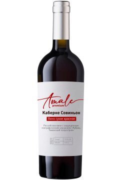 Амале. Каберне Совиньон фото