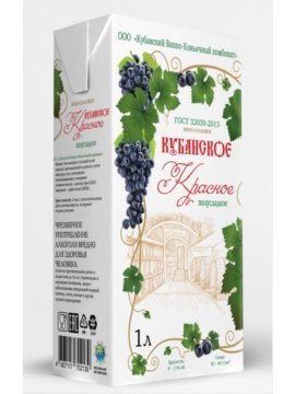 Вино Кубанское красное фото