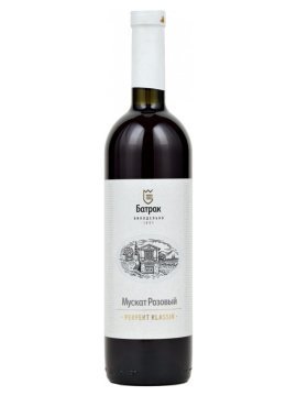 Вино Перфект Классик Мускат Розовый фото