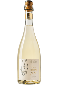 Вино игристое "Она сказала ДА!" Шато де Талю брют белое фото